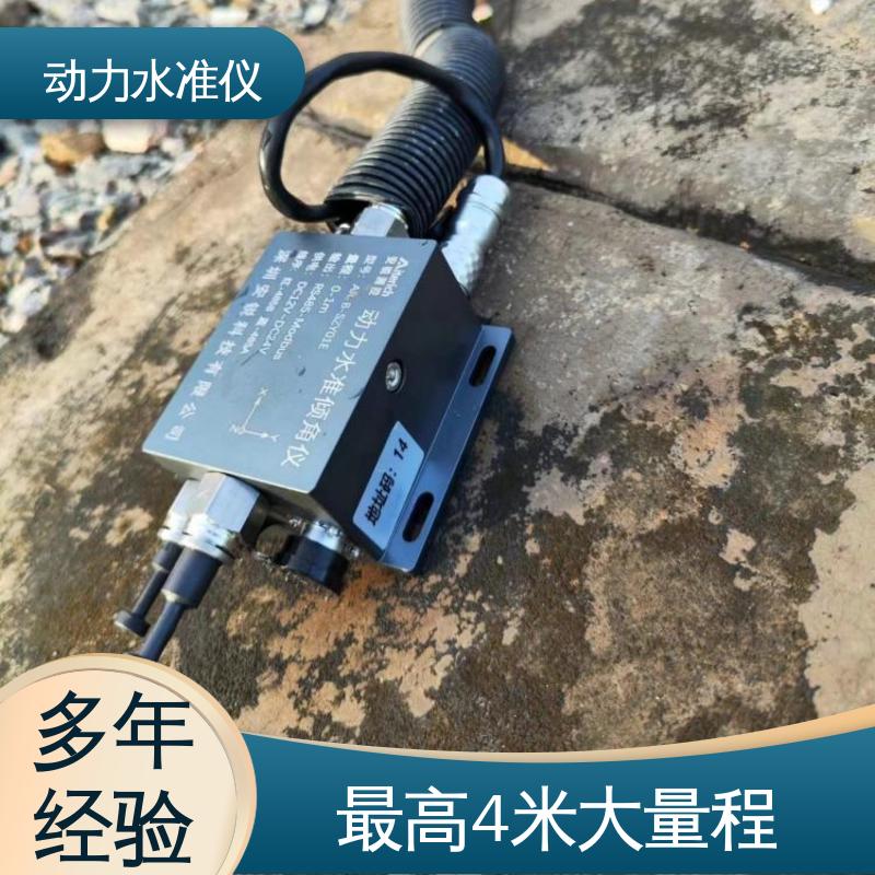 实时在线测量 安锐测控 高压注浆路基隆起震动环境 硅压式动力水准仪