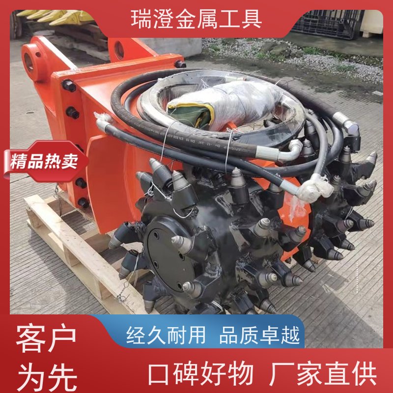 瑞澄金属工具 隧道挖掘 挖机改装铣挖头 广泛适用性 品质优良