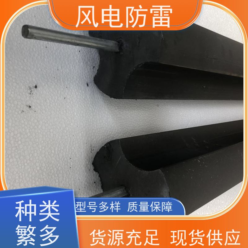 风电防雷 石墨材料阻值低 稳定导电性 可批发 辽 宁接地模块