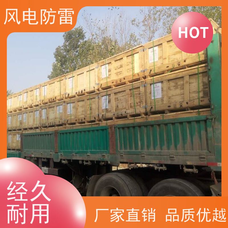 风电防雷 厂 家出售 价美物优 施工安装简便 节省人工成本 山 东接地模块