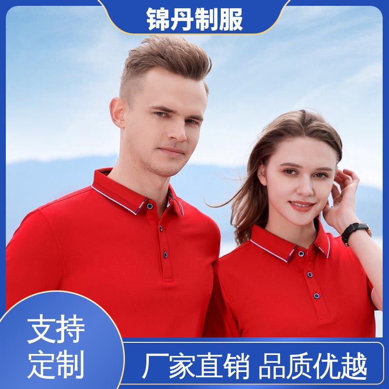 锦丹 中 山 翻领polo衫 有领文化衫 科技材料舒适耐穿