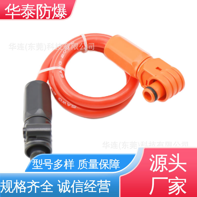  防触指保护 材质精选 售后维护 连接器 120A 华泰