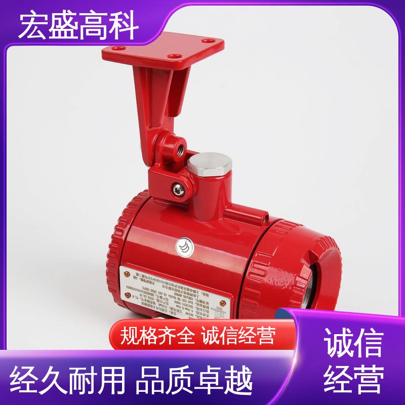 防爆火焰探测器 性能稳定 化工厂用 现货 宏盛高科