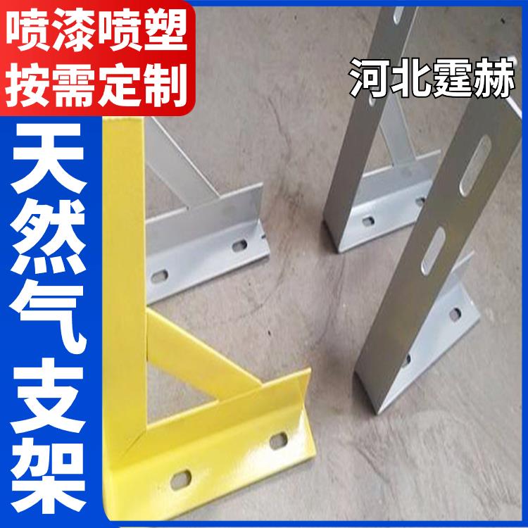 霆赫 电缆房梁 固定三角件 L型角铁架 天然气支架 国标品质