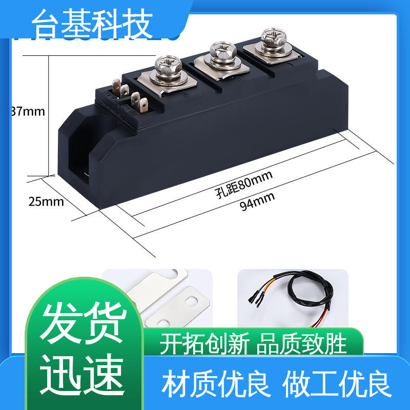 CTAIJI台基 可控硅模块 规格齐全 发货迅速 MTC250A