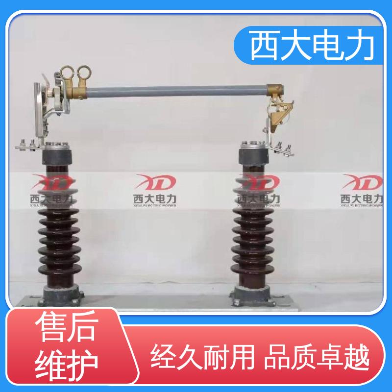 HGRW1-35/200A 高压跌落式熔断器 安全稳定 支持定制 西大电力