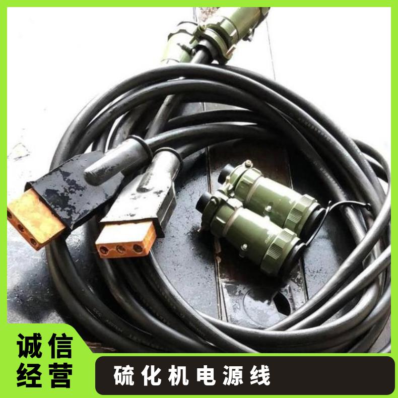 DSLJ-1200X830电热式胶带硫化机电源线 一二次导线