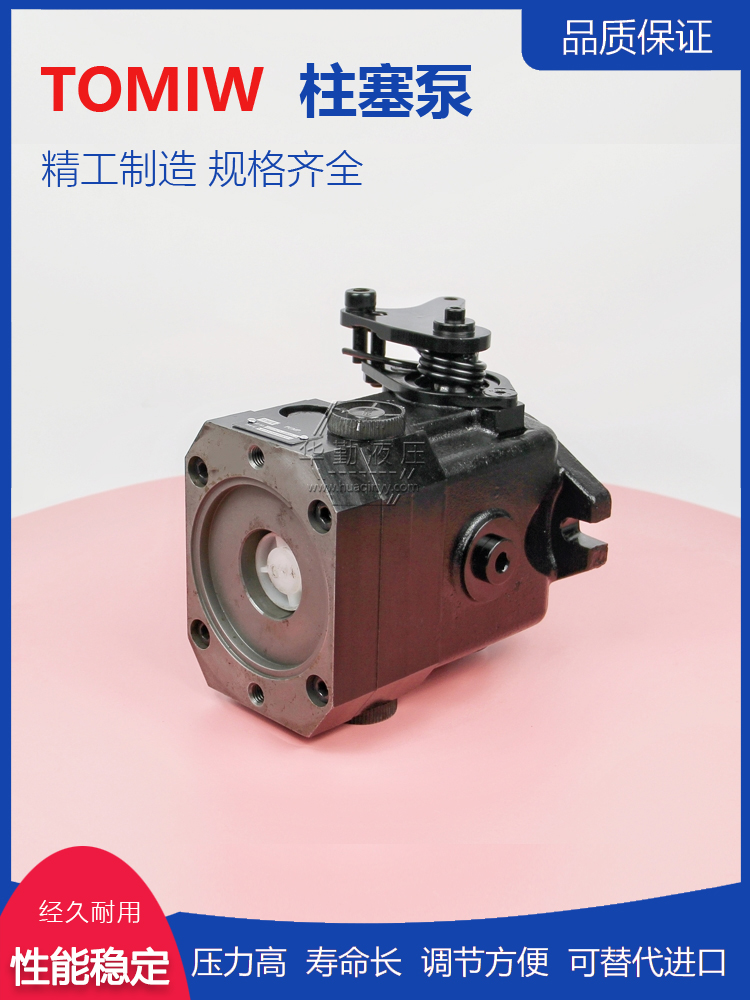 TOMIW液压 激光摊铺机柱塞泵 原装正品 工作稳定可靠，专业值得信赖 