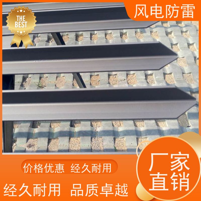 风电防雷 复合防腐扁钢 经济性功能 耐候性 如建筑结构 桥梁等