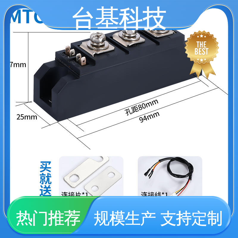 MTC130A 全扩散工艺外壳 可控硅模块 CTAIJI台基