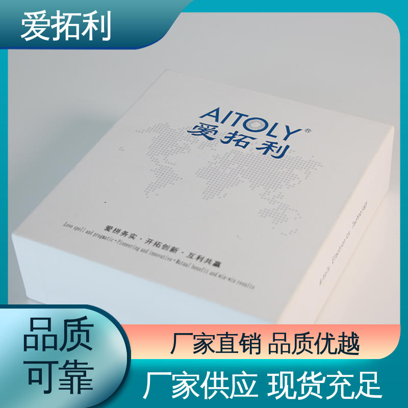 爱拓利 寿命长抗干扰 发货迅速 匠心打造 氢气流量计