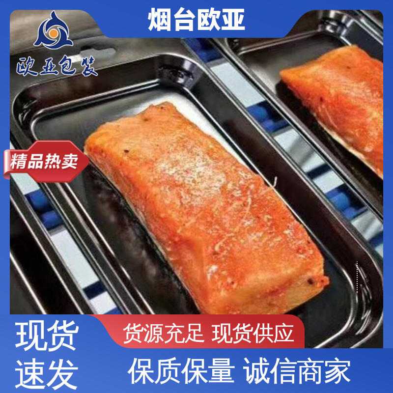 源头工厂 降低储运成本 品种齐全 VSP真空贴体包装膜 欧亚包装