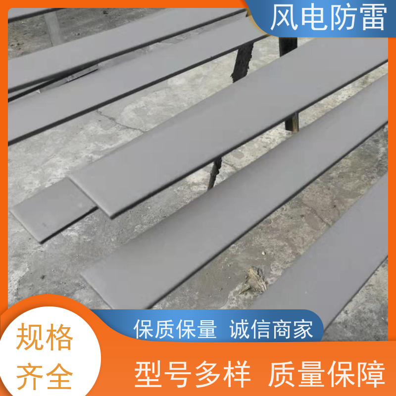 风电防雷 复合防腐型扁钢接地线 美观性 轻质化 安全性高 提高使用效率