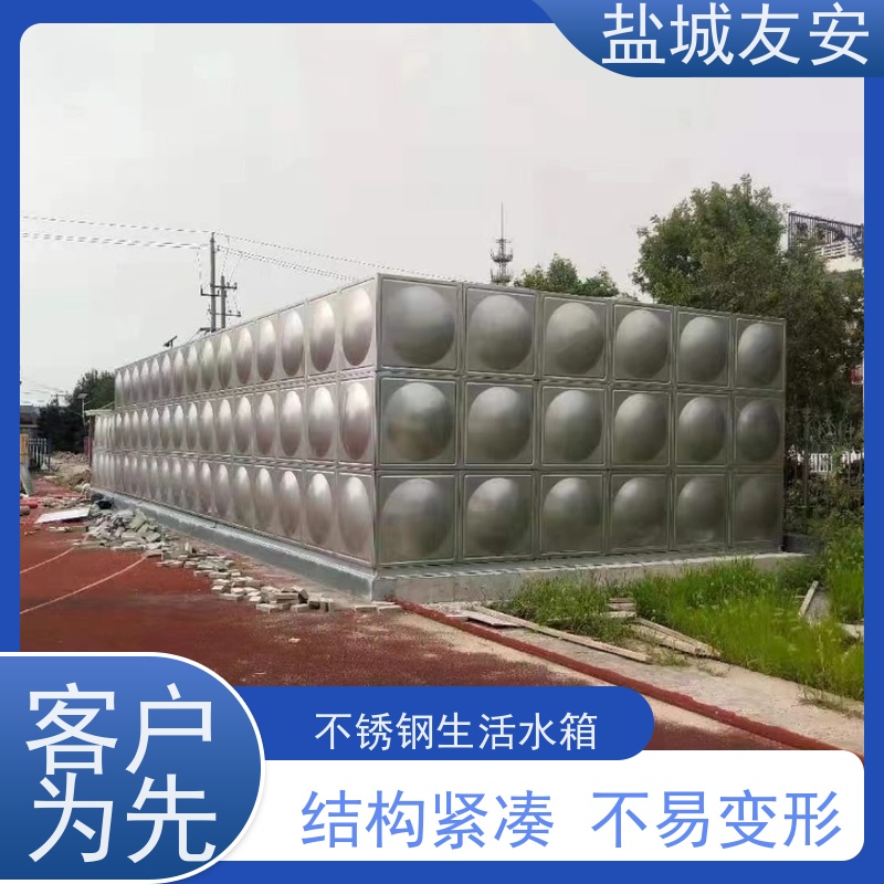 友安矩形水箱防止生锈 防爆防漏耐高温环保节能