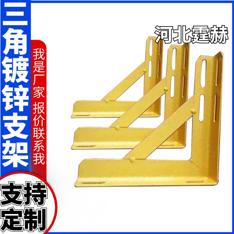 霆赫 电缆房梁 墙上90度直角固定架 天然气管道喷塑支架 来图定制