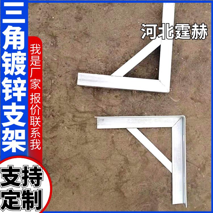 霆赫 冲孔仓库 天然气管道 L型角铁支架 燃气隧道用管道支架 承重力强
