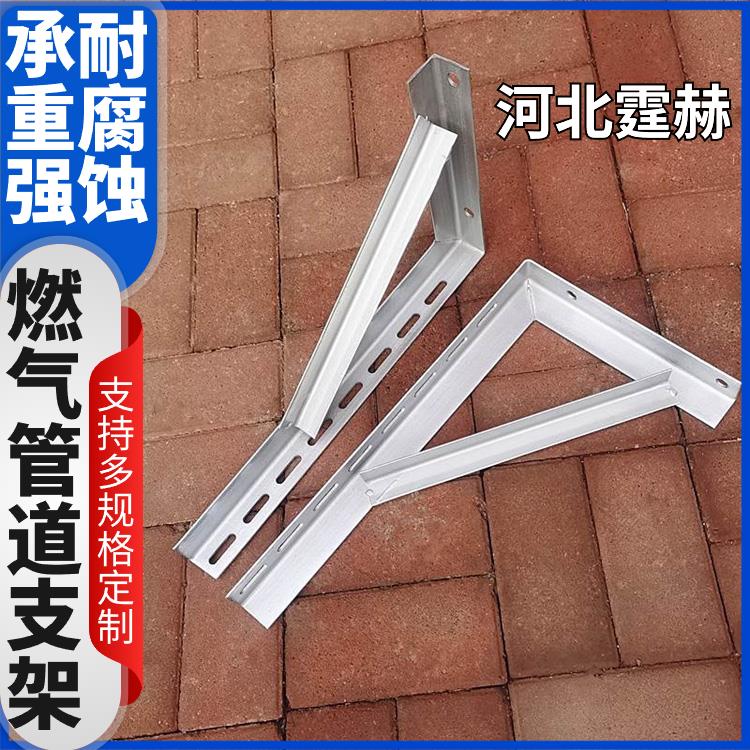 霆赫 电缆房梁 管廊预埋天然气管道支架 装配式三角架 绝缘性能高
