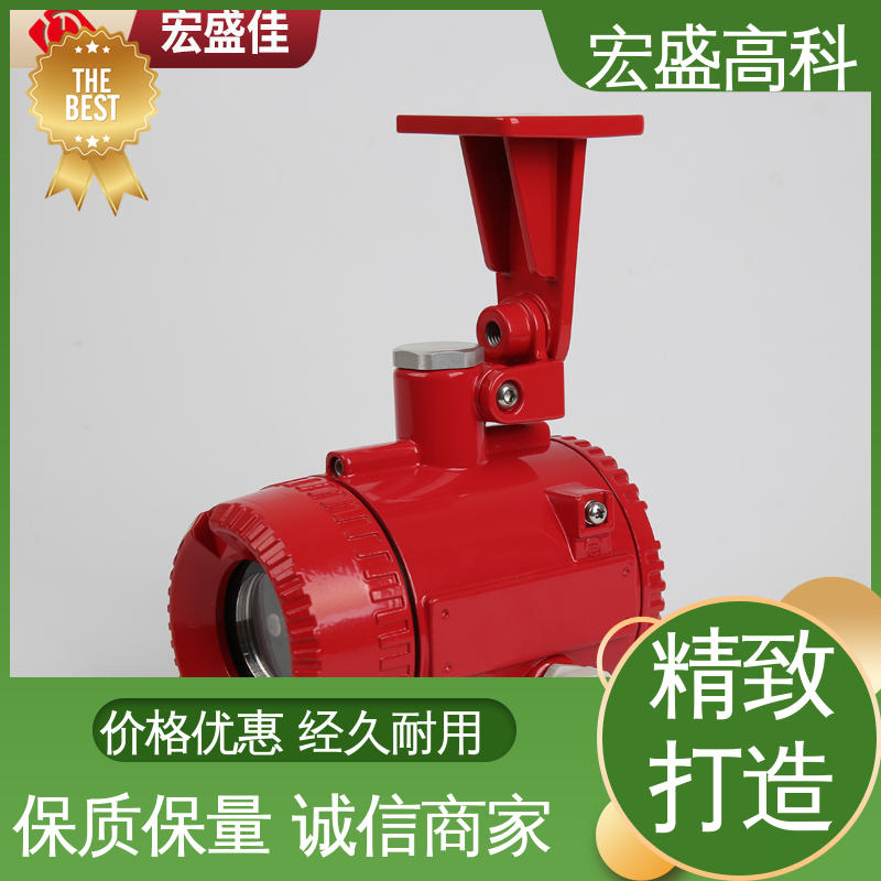 经久耐用 IP67材质 明火探测器 售后保证 宏盛高科