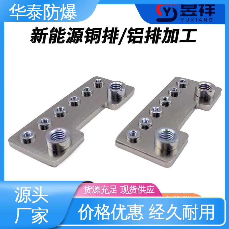 华泰电器 200A 注重服务 库存充足 耐腐蚀 储能连接器