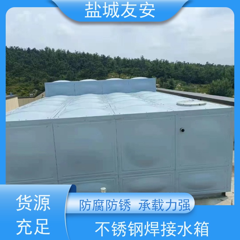 友安不锈钢保温水箱不易生锈 容量大环保节能