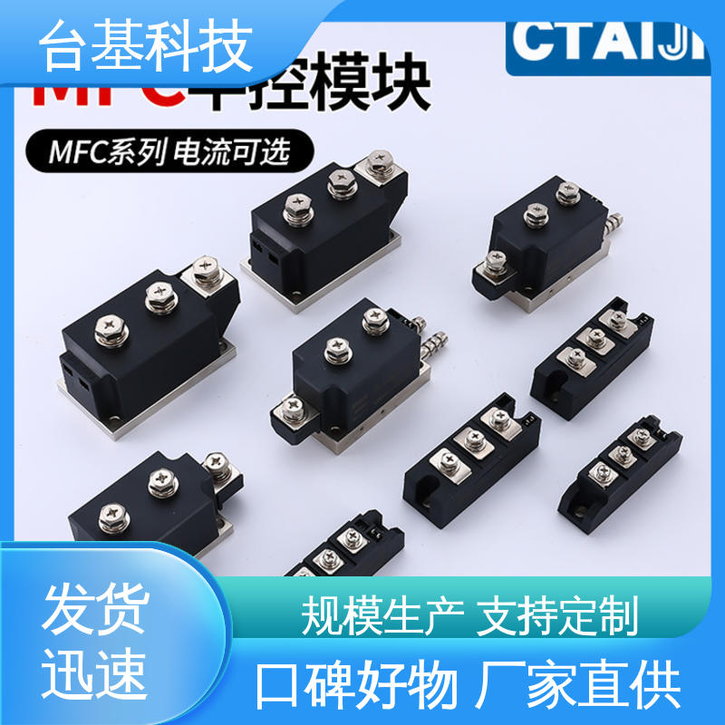 晶闸管模块 MFC350A 全扩散工艺外壳 CTAIJI台基