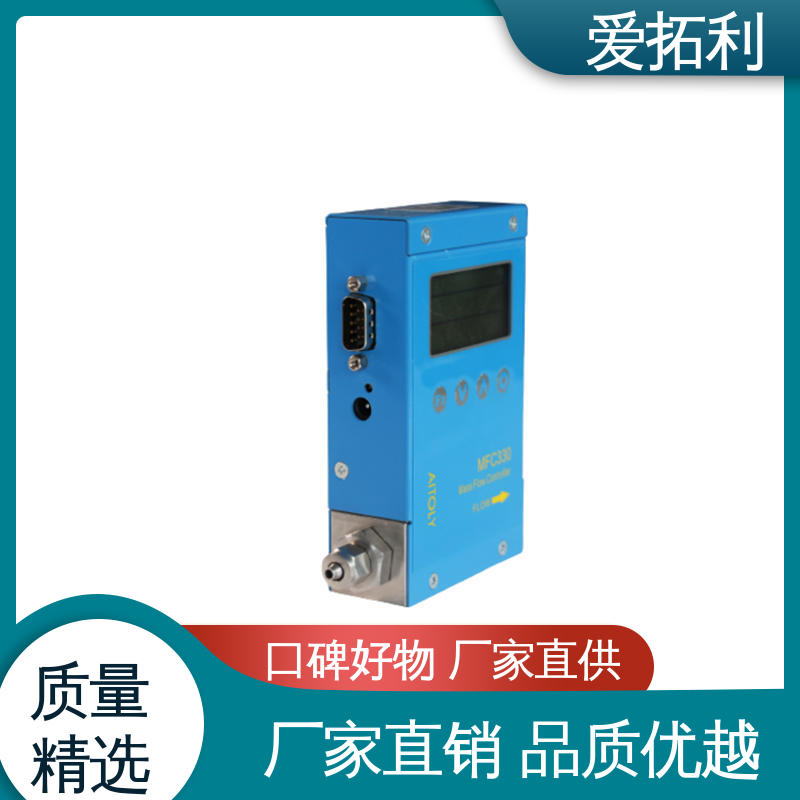 爱拓利 智能一体分体 现货速发 品质优越 数显气体质量流量计