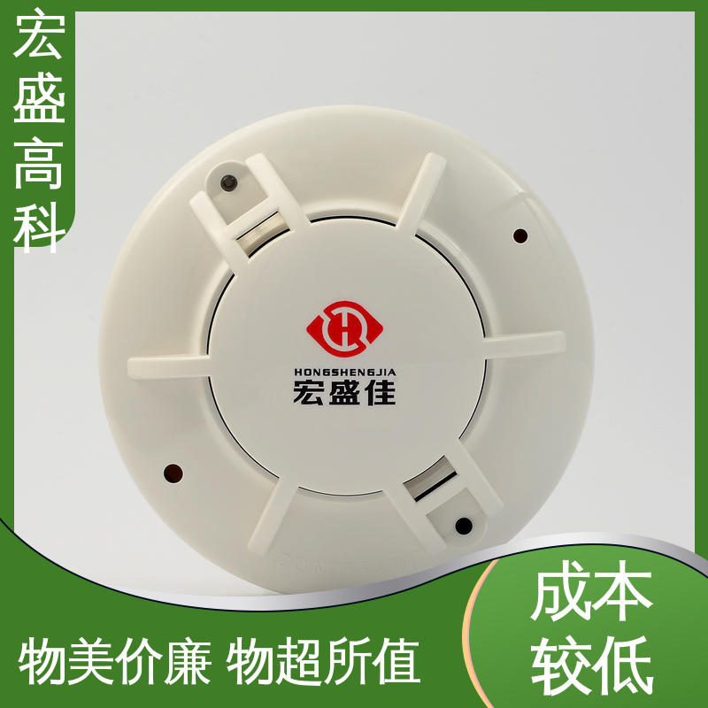 宏盛佳 RS485通讯 机柜专用 烟感探测器 ABS材质 烟雾感应器