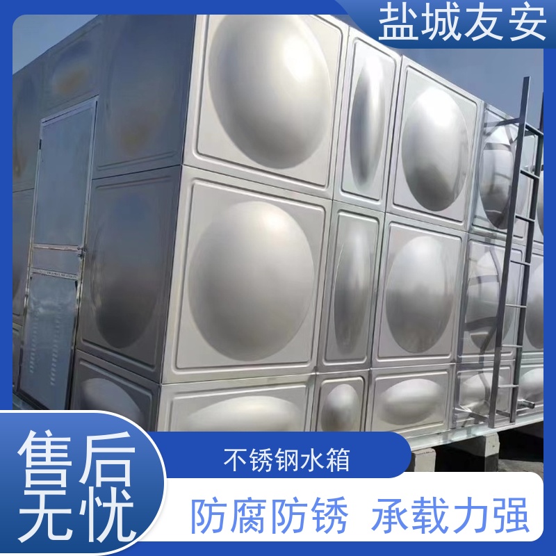 友安不锈钢生活水箱耐腐蚀性强 无渗漏 环保节能