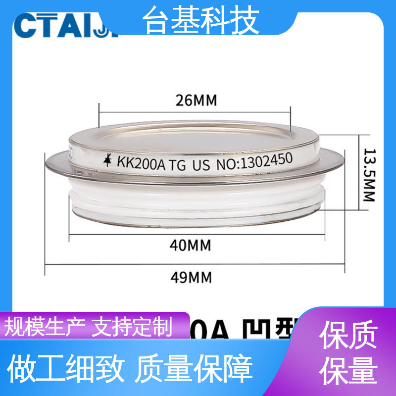 CTAIJI台基 平板式整流管 KK-4000A 全扩散工艺外壳