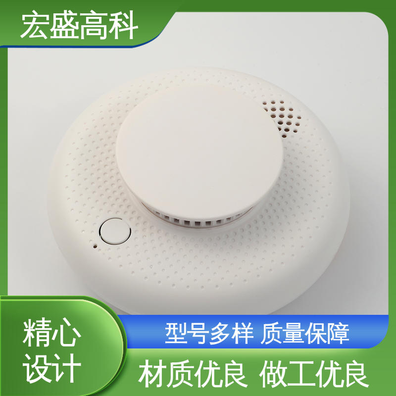 低功耗 火灾烟雾报警器 现货 户外箱式变电站用 宏盛高科
