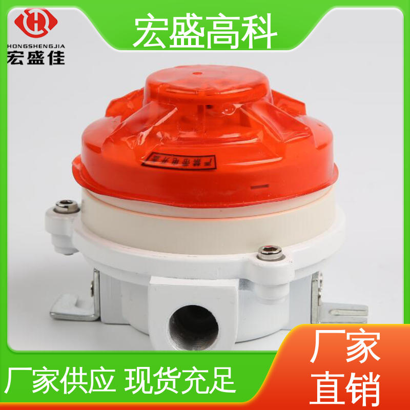 低功耗 Exd(ib)IICT6 售后保证 防爆点型感温火灾探测器 宏盛高科