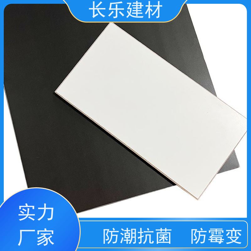 长乐建材 无机预涂板 A级防火 隔音防潮 医院机场适用