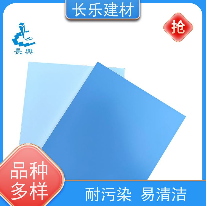 长乐建材 轻质无机装饰板-HPL 防火性能好 易施工 隔音隔热