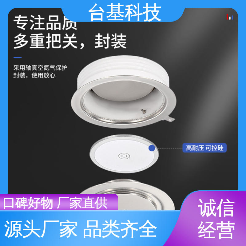CTAIJI台基 陶瓷管封装 双面冷却 可控硅 ZP-500A