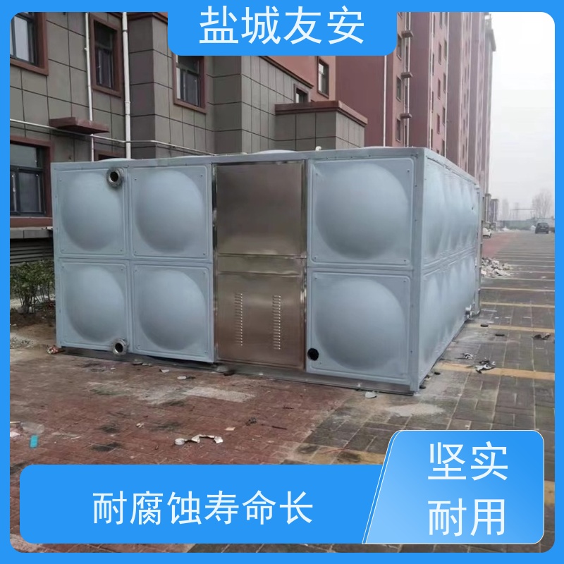 友安不锈钢消防水箱不易生锈 容量大环保节能