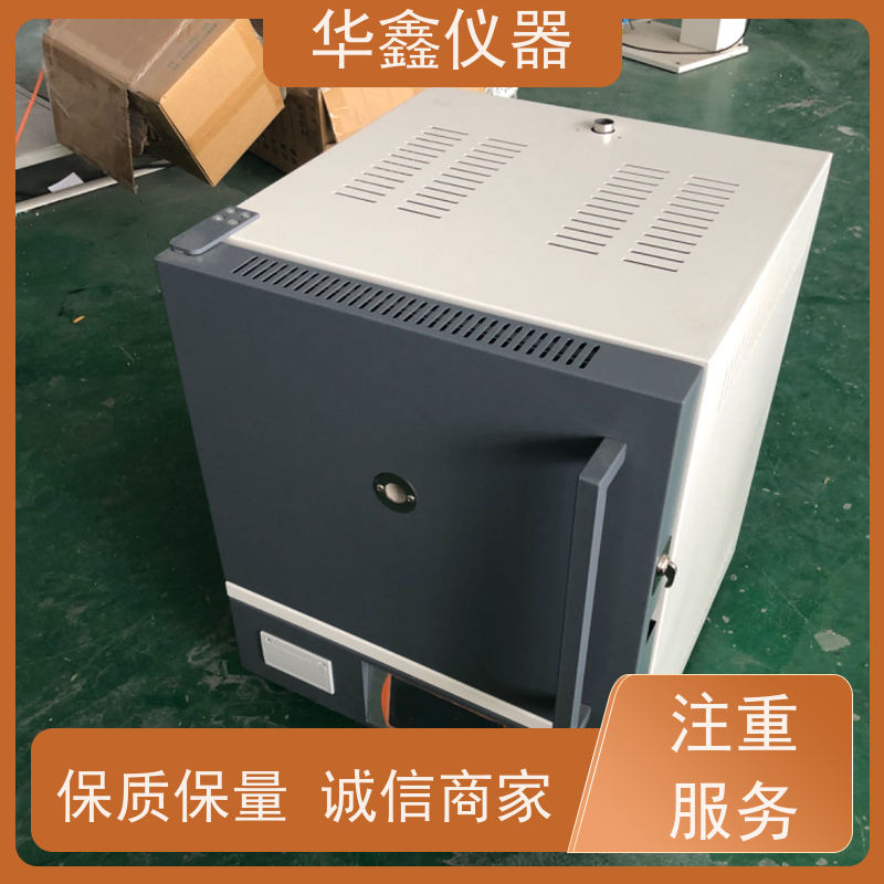 华鑫 数显智能 灰挥测试仪 800度-1700度 灰分退火淬火炉工业炉