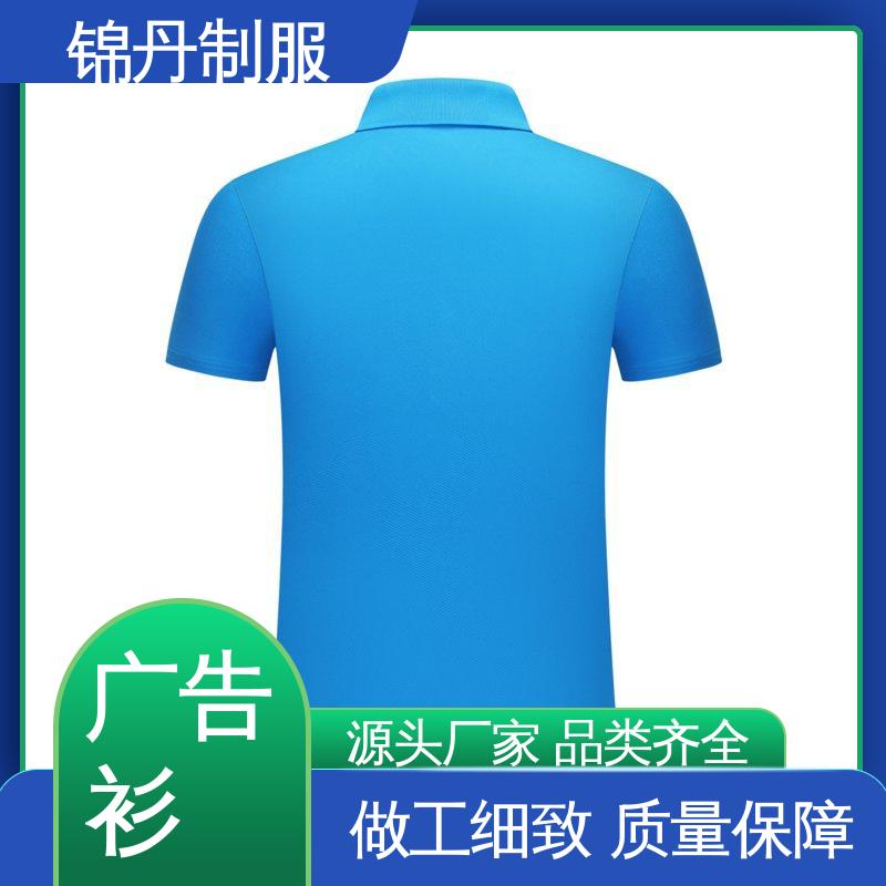 锦丹 锦纶弹力棉 夏季工衣 男女同款 设计简单大方 源头厂家