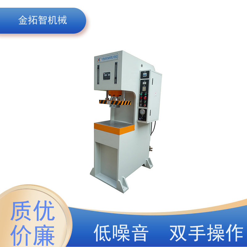 南 通C型油压机 性能稳定 整体焊接的坚固开式结构