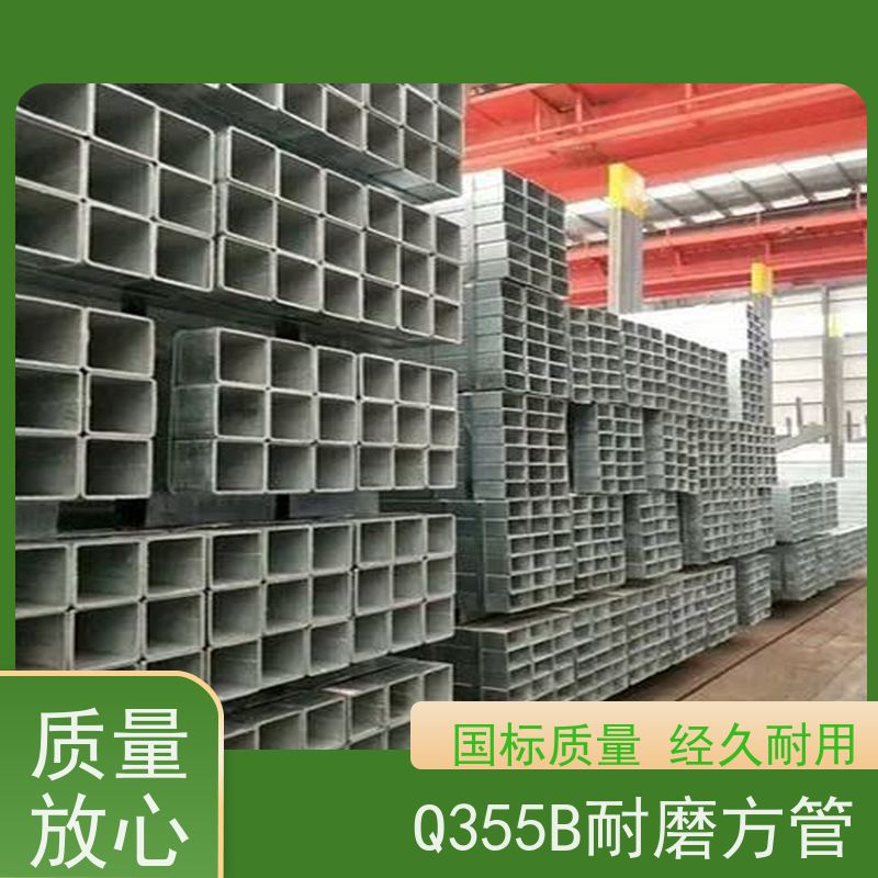 承 德 锅炉建造用方矩管 规格齐全 可零售切割 诚信经营 质量可信