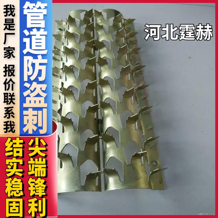 霆赫 天然气管道镀锌防爬刺钉 平板平刺 小区围墙防盗刺 生产厂家