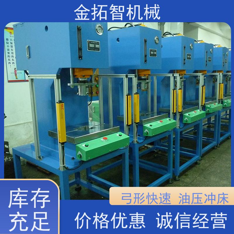 徐 州弓形油压机 工作平稳 速度快 安全设计周全