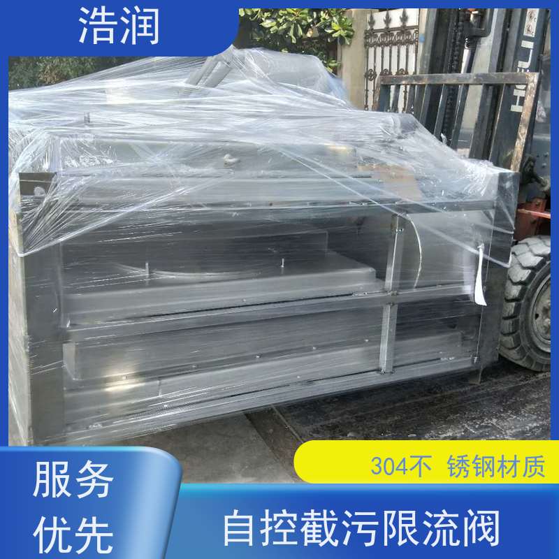 浩润 长期供应 无动力浮筒阀 304不锈钢材质 货源充足