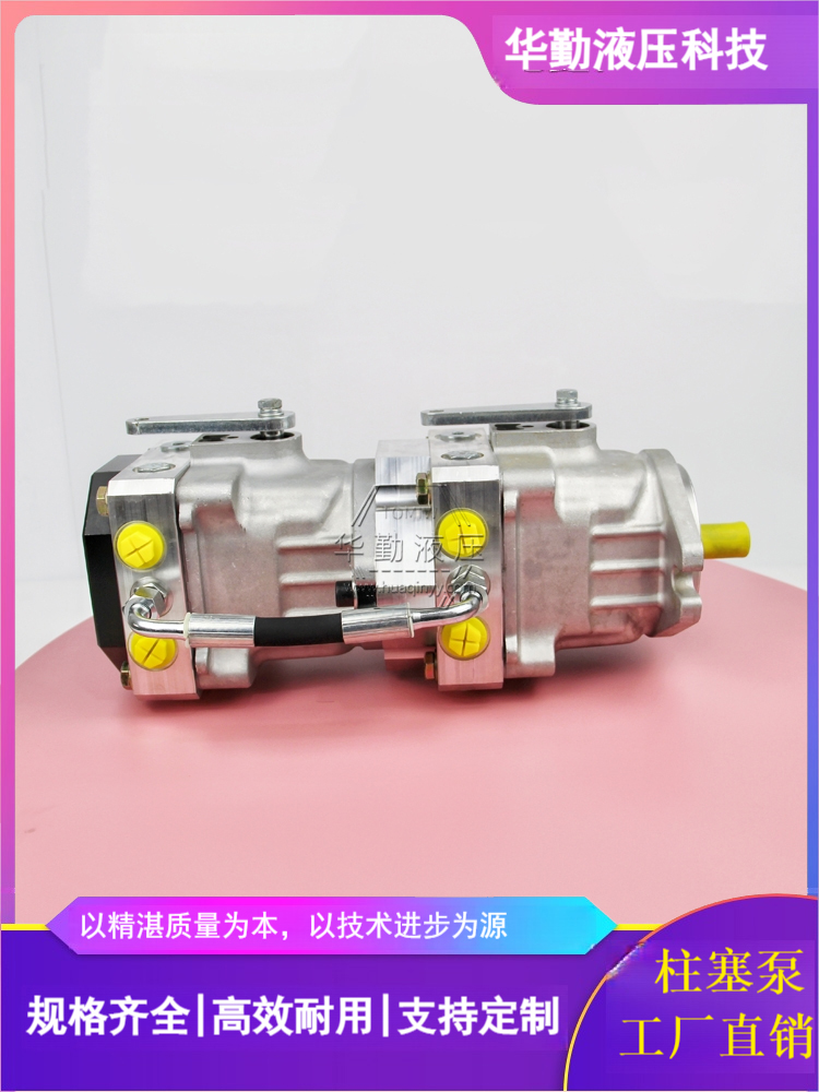 闭式油泵 规格齐全 质量持久耐用，产品精工制造 华勤液压
