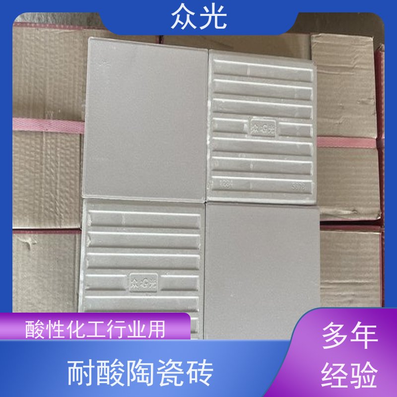众光 酸性衬里 耐酸瓷砖 牢固粘接 不易脱落 可以放心选择