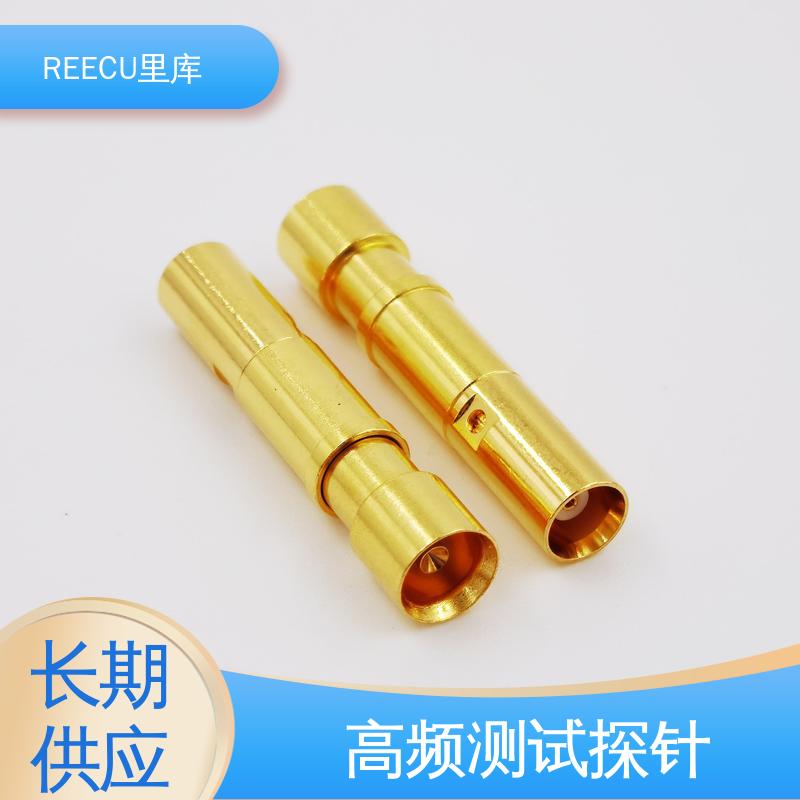 REECU 里库 高性能高频探针 外壳黄铜镀金材质 货源充足