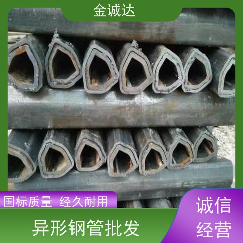 赤 峰 猫面钢管 D型管 精密管 精度高管材 加工定制 形状美观