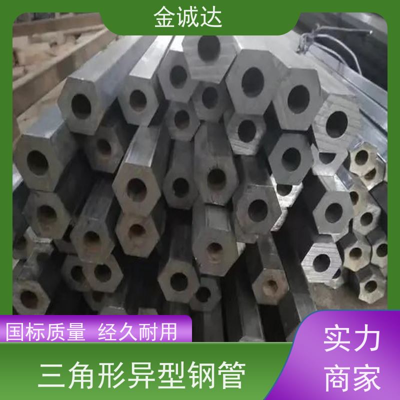 临汾 圆管 方形管 精密管 精度高管材 加工定制 质量保证