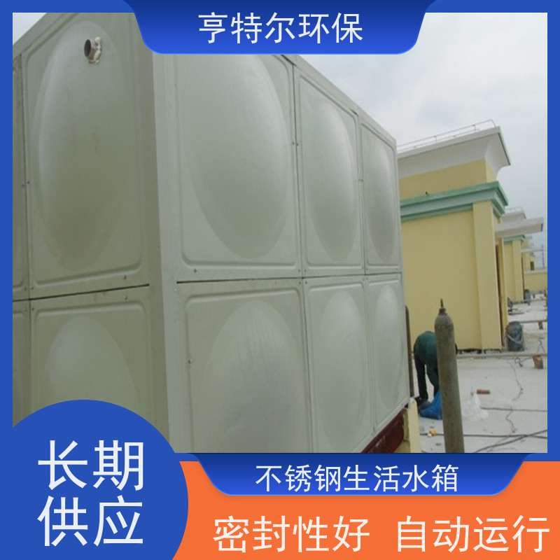 亨特尔环保 12立方 屋顶不锈钢水箱 防腐蚀 不渗漏 全国供应