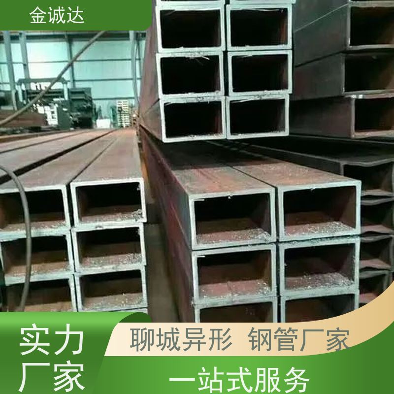 舟 山 异型无缝钢管 化工管道用 定尺切割加工 品质可信