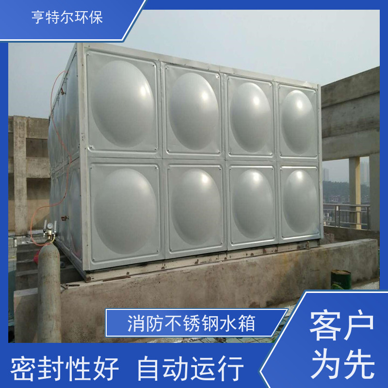 亨特尔环保 10立方 不锈钢箱泵一体化水箱 拼装式 加厚保温 货源充足